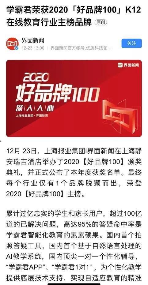 爆料君最新,娱乐圈最新劲爆事件大曝光！