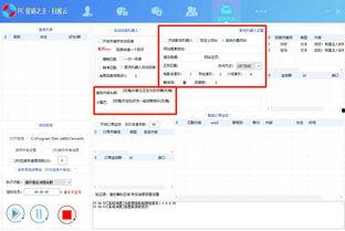 官方的最新爆料软件是什么,引领信息获取新潮流