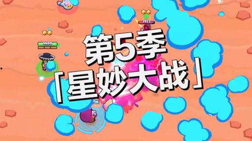 荒野乱斗二周年爆料视频,精彩爆料抢先看，全新内容等你探索