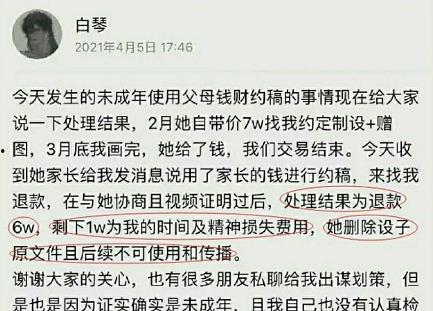 宝山新闻爆料事件始末是什么,真相与争议的交织