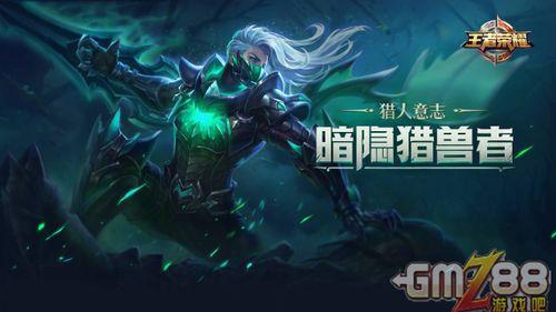 冒险岛皮肤爆料最新消息,神秘力量觉醒，奇幻冒险再启程！